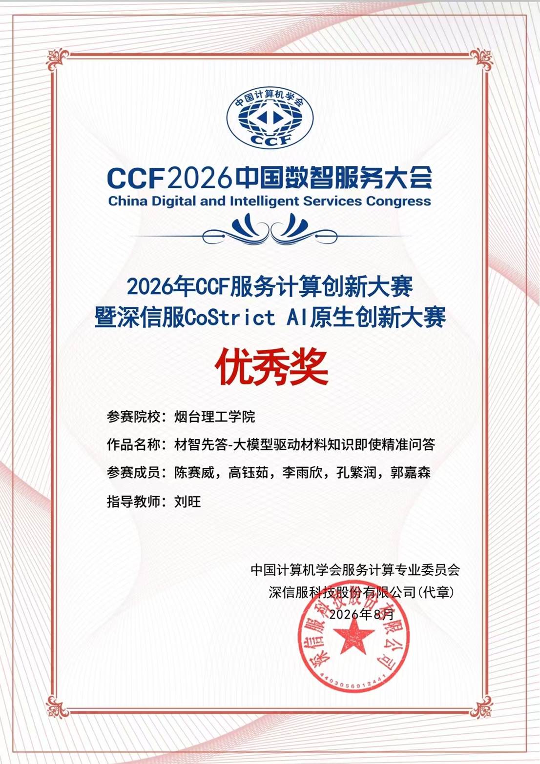 23ec0eb8b5ff722b9b3d14fcb40c229c